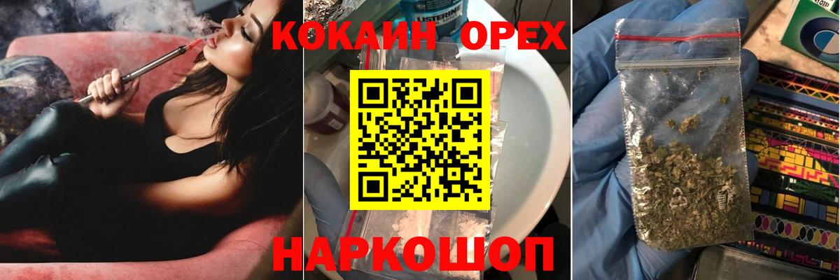 Кокаин FishScale Калач-на-Дону