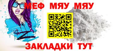таблы Кулебаки