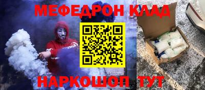 таблы Кулебаки