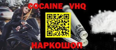 эйфоретик Кумертау