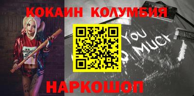 эйфоретик Кумертау