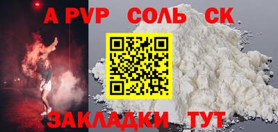 таблы Кулебаки