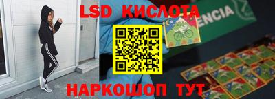 амф Кунгур