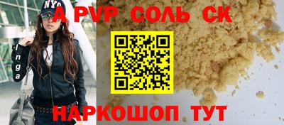 амф Кунгур