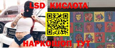 амф Кунгур