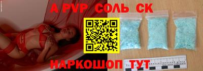 амф Кунгур