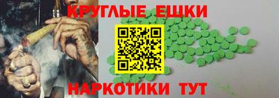 эйфоретик Кумертау