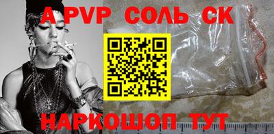 амф Кунгур