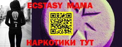 эйфоретик Кумертау