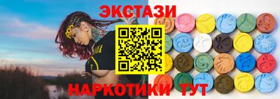 амф Кунгур