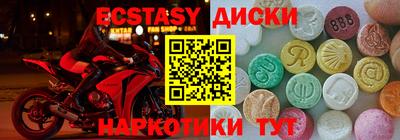 амф Кунгур