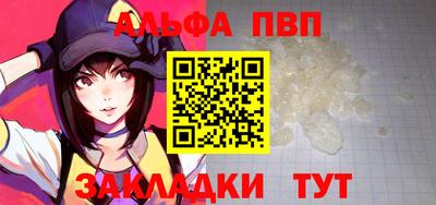 амф Кунгур
