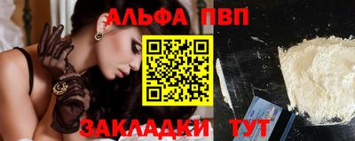 эйфоретик Кумертау