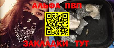 таблы Кулебаки