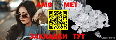 эйфоретик Кумертау