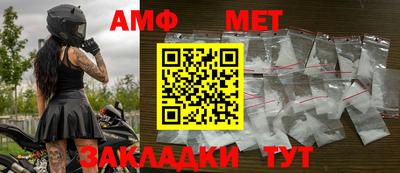 таблы Кулебаки
