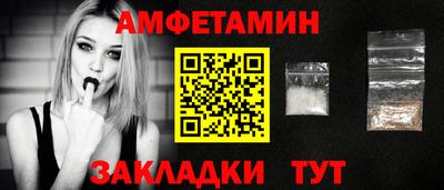 таблы Кулебаки