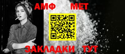 амф Кунгур