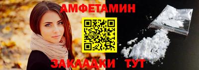 таблы Кулебаки