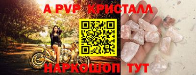 эйфоретик Кумертау