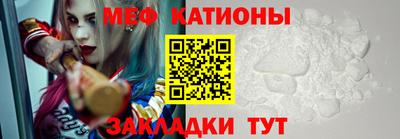 эйфоретик Кумертау