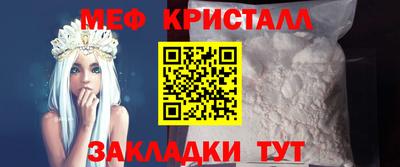 таблы Кулебаки