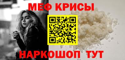 амф Кунгур