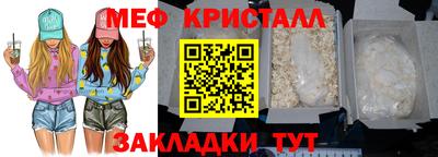 эйфоретик Кумертау
