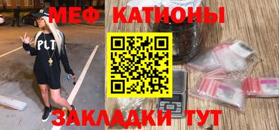 эйфоретик Кумертау