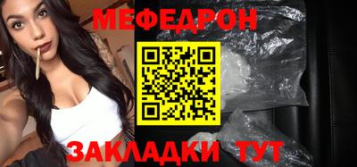 амф Кунгур