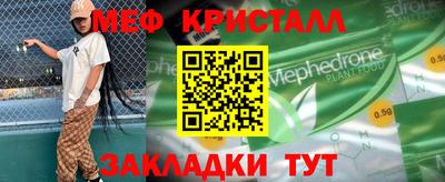 таблы Кулебаки