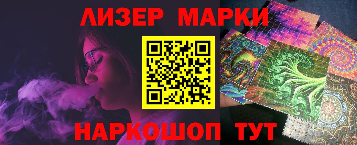ЛСД экстази кислота  Лсд 25 экстази кислота  Вход с VPN  Калач-на-Дону 