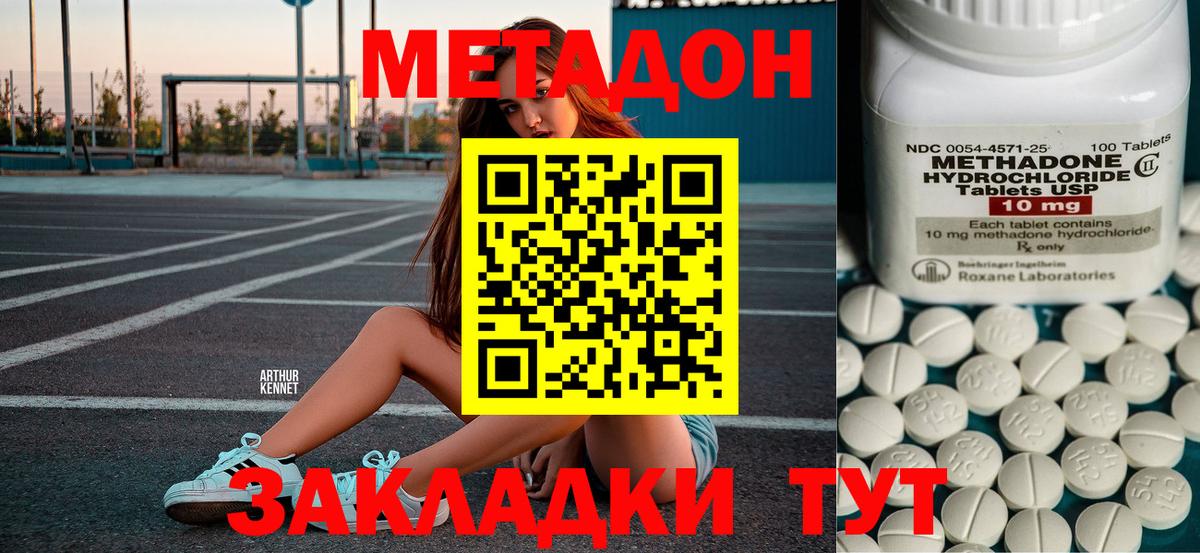 Канабис Калач-на-Дону